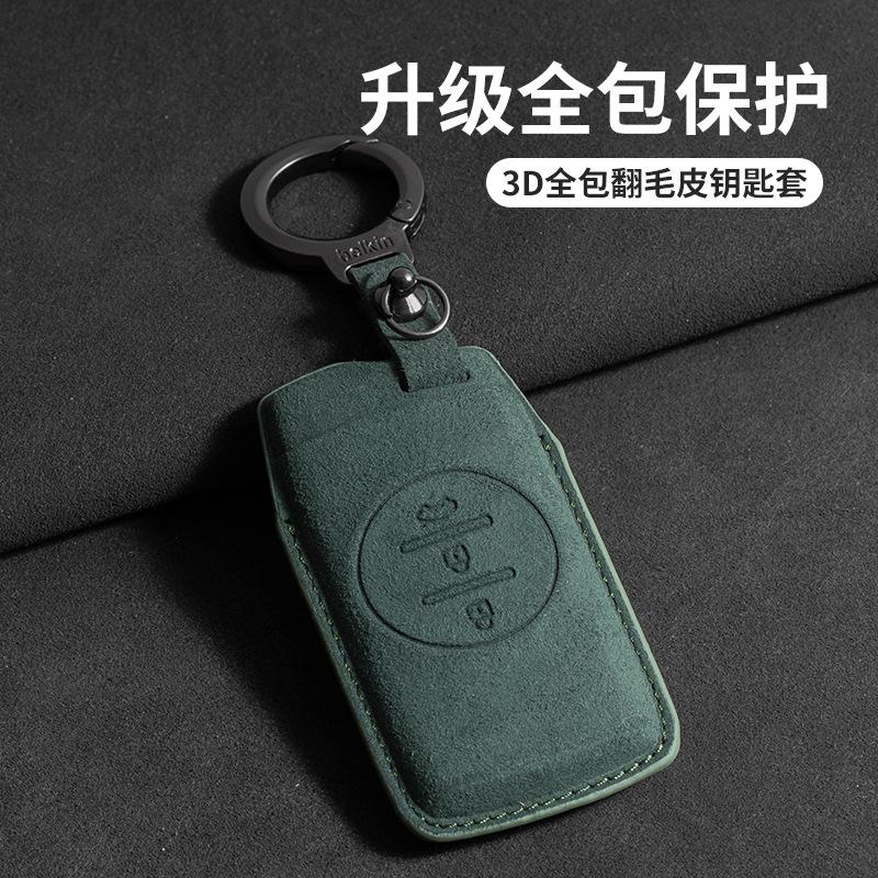2025 Chery Tiggo 8 Key Set Tiggo 98plus Kunpeng Version Eight Pro7plus Car Exploration 06 Bag Buckle