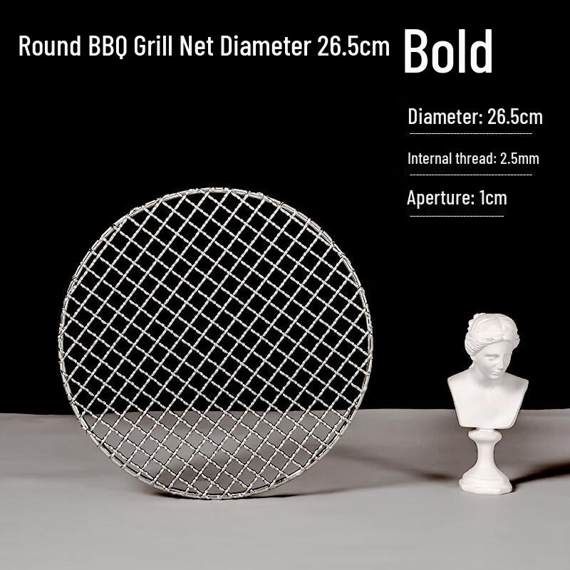 304 Stainless Steel Round BBQ Grill Grate