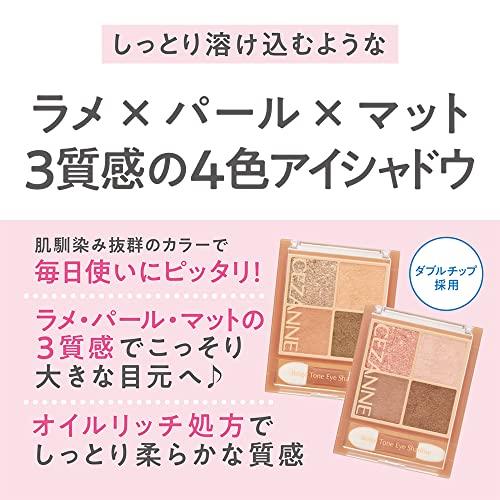 Sombra Cezanne Tom Bege 01 Nuts 4,3g acabamentos cintilante perolado fosco quatro cores.