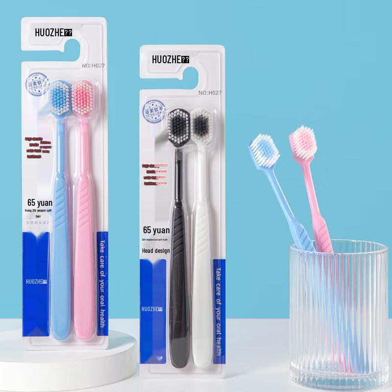 Little Niu Adventure Zahnbürste für Erwachsene mit weichen Borsten, 2er-Pack