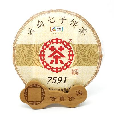 2018/2019 Zhong Cha Shu Puer Chinesischer Tee 7591 Reifer Puerh Tee 357g