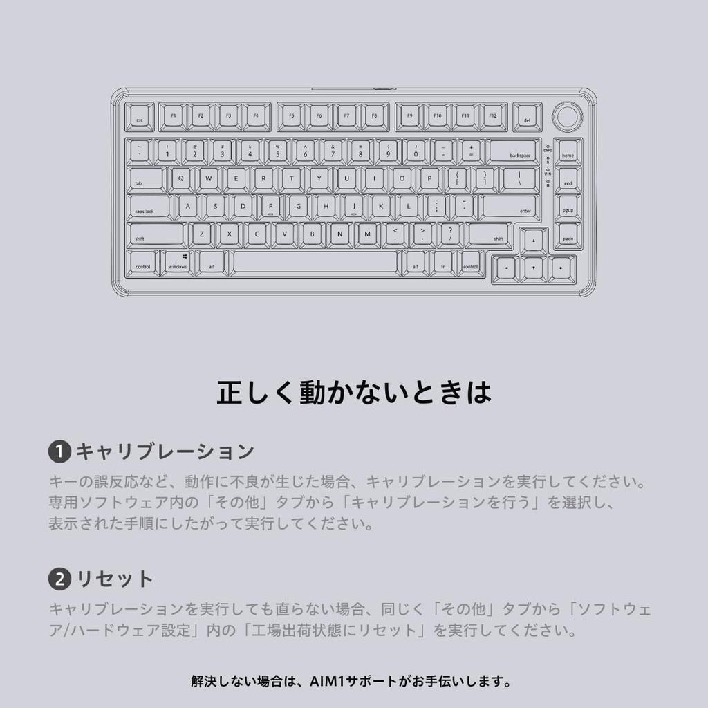AIM1 Shun Gaming Japanese 8000Hz Polling Rapid Triggers Black Keyboard, Layout, 75% Size, Rate, (0.01mm), MATATAKI,