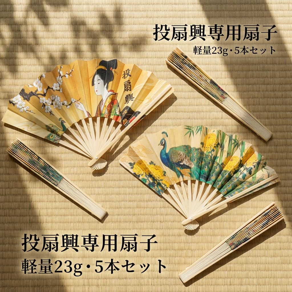 Autentisk Tosenkyo Kaste Sæt fra Custom Indeholder Fyrretræ 2 og Træelementer med Shippo-mønster Bambusramme og Naturlig Japansk En Traditionel