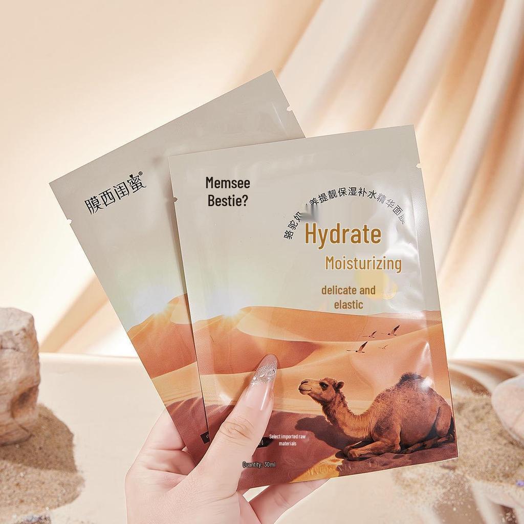 Mo Xi Bestie Camel Milk Brightening and Moisturizing Essence Mask