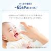 Electric Nasal Aspirator with White Mist, NS13JP,