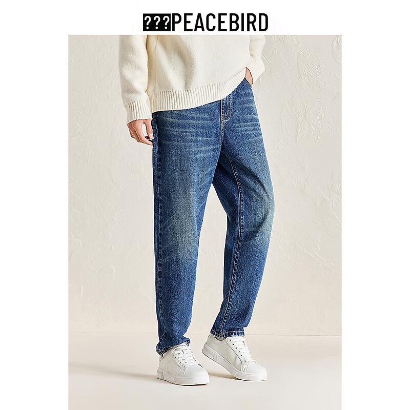 Peacebird Men's Vintage Washed Loose Straight Fit Jeans