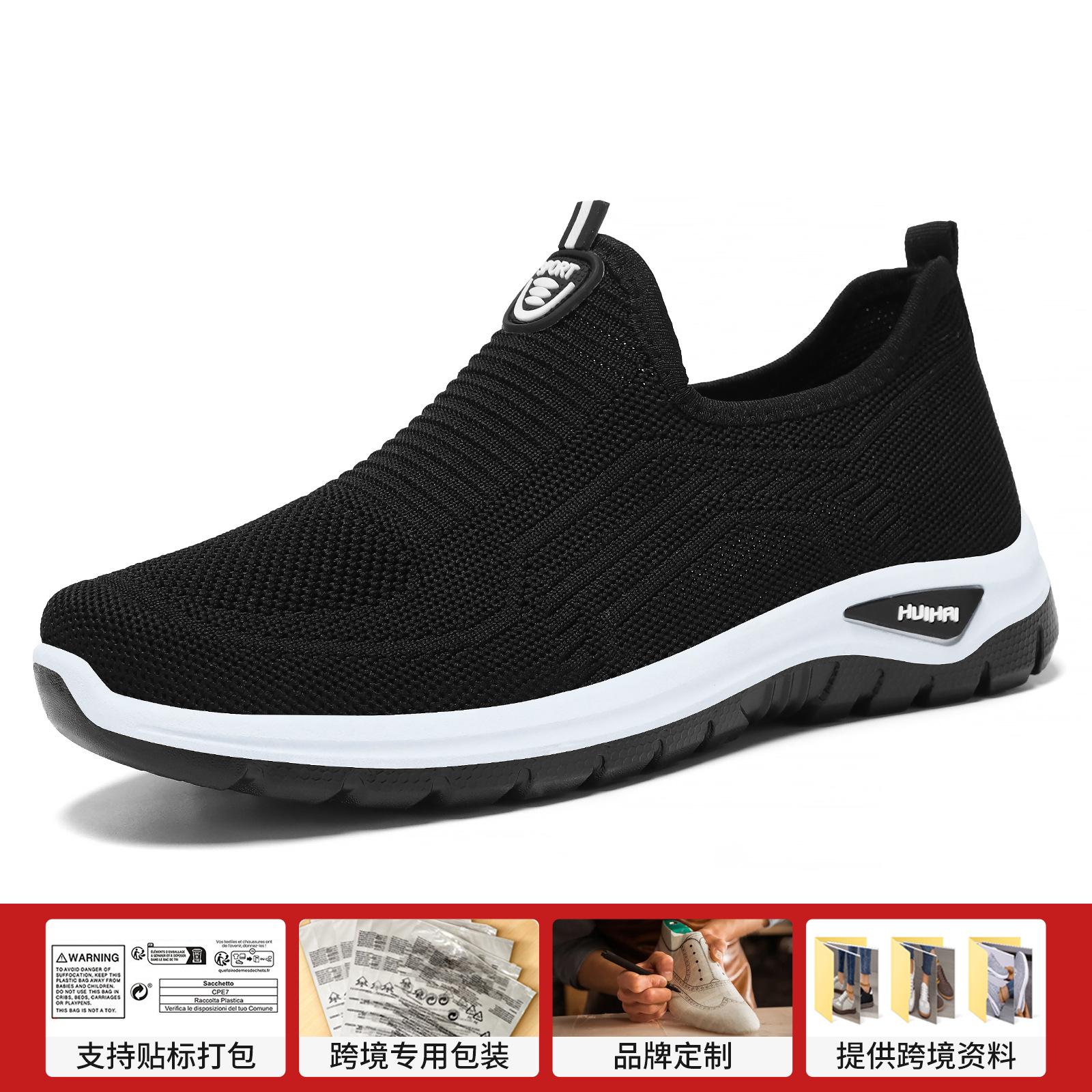

Men s shoes spring casual shoes mesh breathable dad shoes soft sole comfortable sports shoes shallow mouth versatile single shoes 39