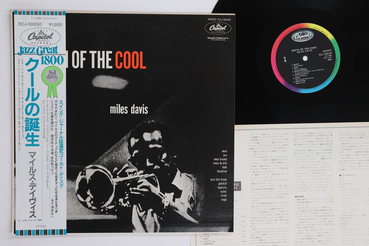 

LP Record MILES DAVIS - Birth Of The Cool ECJ50050 CAPITOL 1980 Japan Obi Jazz Used
