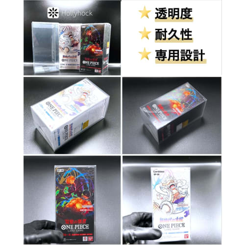 Hollyhock [10 Hard Cases] for One Piece Card Boxes (Compatible with New Sizes) Trading Card Box Cases, Box Loader, Box Case, Storage