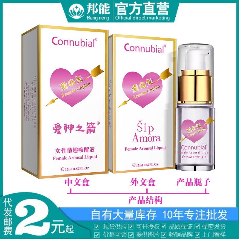 Female Erotic Arousal Liquid Pleasure Enhancing Orgasmic Liquid Sex Products