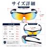 Sports Sunglasses with Polarized Lenses of 5 Replacement Prescription Inner UV400 Lightweight [MO FACTORY] (Set Lenses), Frame, Protection, (Cool