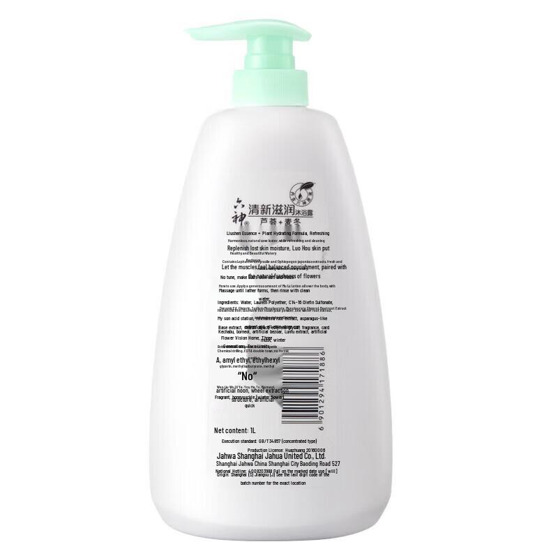 Liu Shen Fresh Moisturizing Shower Gel 1L