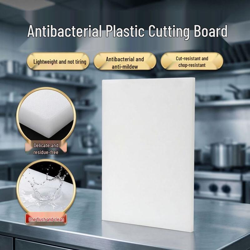 Haoyu Good Chef Food-Grade PE Double-Sided Antibacterial Cutting Board