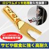 MONOSTORE terminals for audio spade plugs Y-lug speakers, equipment, copper, 8mm, gold-plated, rhodium-plated, (8 rhodium-plated pieces)