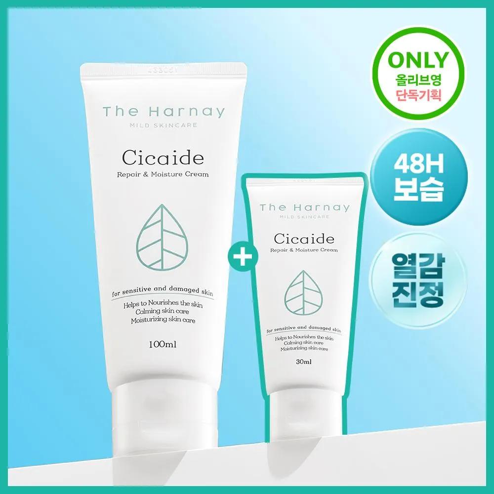 The Harnay Cicaide Cream 100мл+30мл Специальный набор