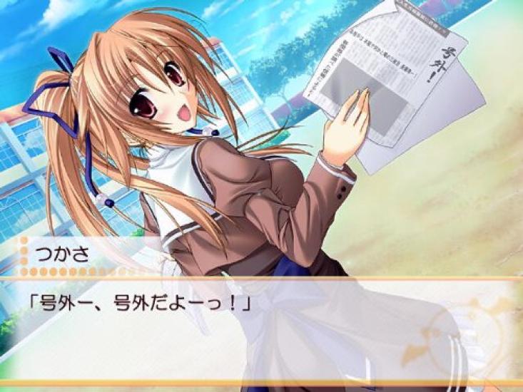 Akaneiro ni Somaru Saka Portable PSP (Limited Edition) -