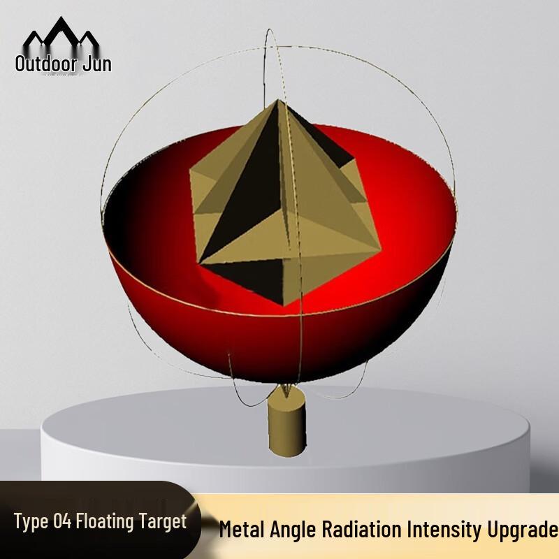 Outdoor Geeker Type 04 Inflatable Marine Radar Reflector Target