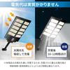 FGG Solar Street Motion Light 3 Solar IP67 Remote Timer High Large Adjustable Run Solar No Wiring Zero Electricity Security Garden Parking Lot