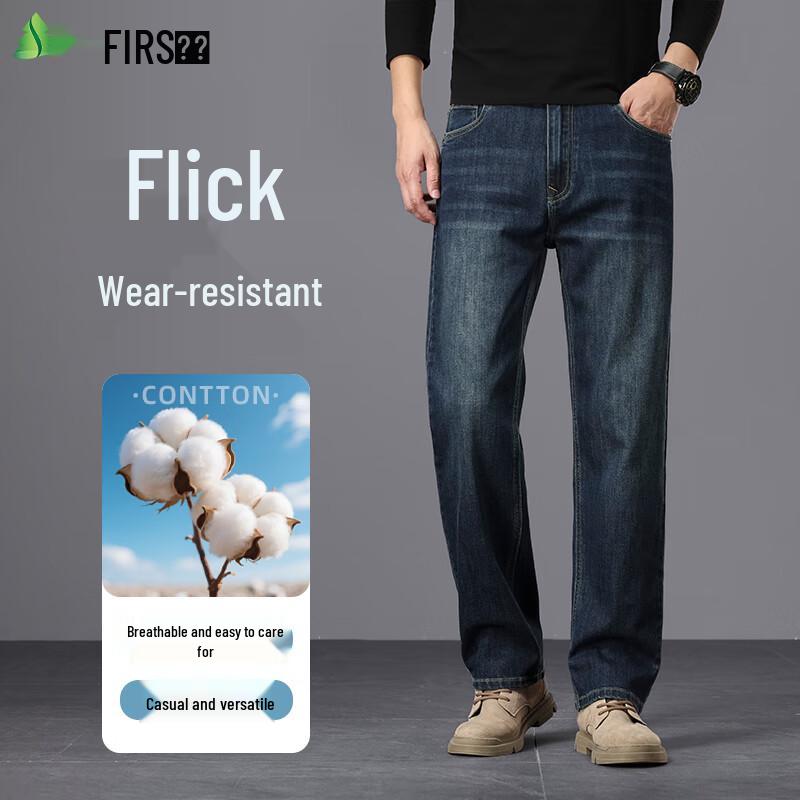 Shanshan Men's Thick Elastic Breathable Straight Fit Jeans