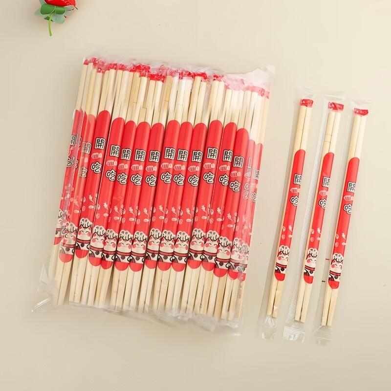 ZISIZ Disposable Bamboo Chopsticks