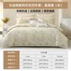 Mengjie Home Textile Flower Tribute Satin Four Piece Set Long Staple Cotton Skin Friendly