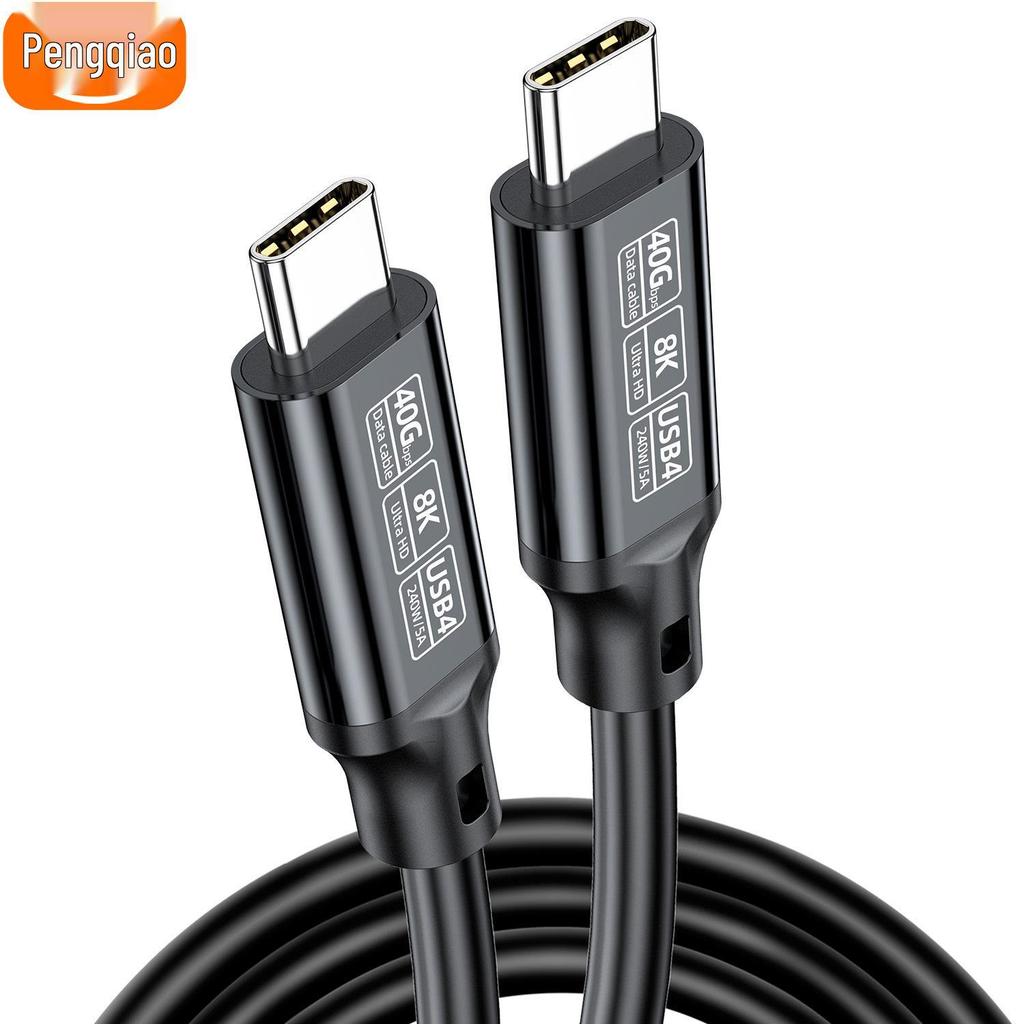 USB5 Type-C Data Cable, High-Speed, Compatible with Thunderbolt 5, 8K/16K Display Support, 240W.