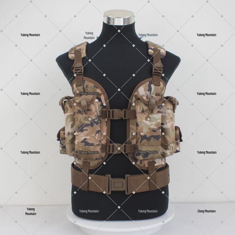 Yulongshan Tactical Vest with Ammo Pouch