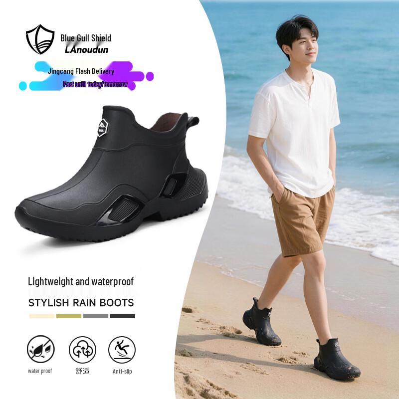 Unisex Short PVC Rain Boots 40