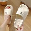 WTEMPO Couple Slippers Summer Flat Heel Soft Sole Indoor Outdoor Bathroom Thick Sole Anti-slip Comfortable Breathable Cute Bear Solid Color Slippers