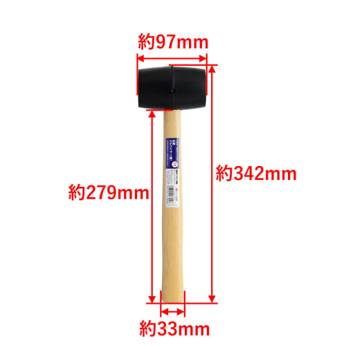 Takagi M&M Rubber Hammer Wooden Handle Black 1P
