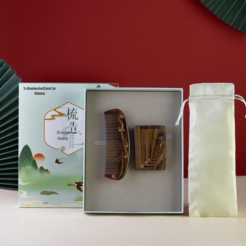 Tan Mujiang Comb & Mirror Gift Set