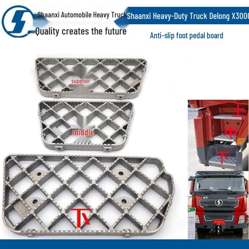 Anti-slip Foot Pedal Board for Shaanxi Delong X3000 Heavy-duty Truck