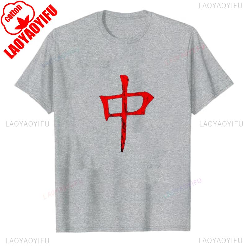 Mahjong Tile Shirt Mahjong Sign Vintage Chinese Game Gift Mahjongg Tee Mah Jongg Gift Mahjong Player Shirt Unisex Cotton Tops S