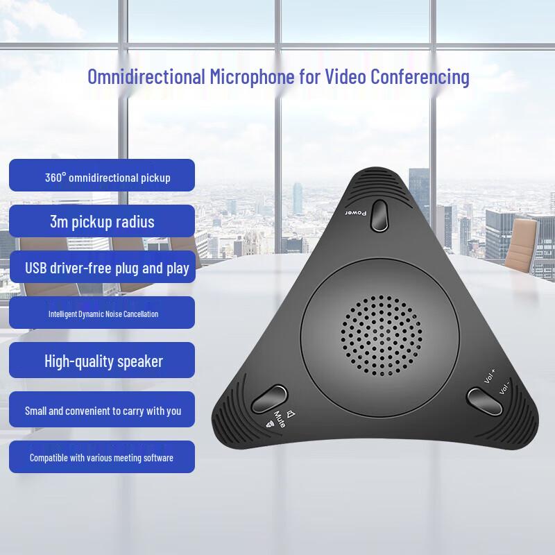 USB Omnidirectional Video Conference Microphone (CN version)