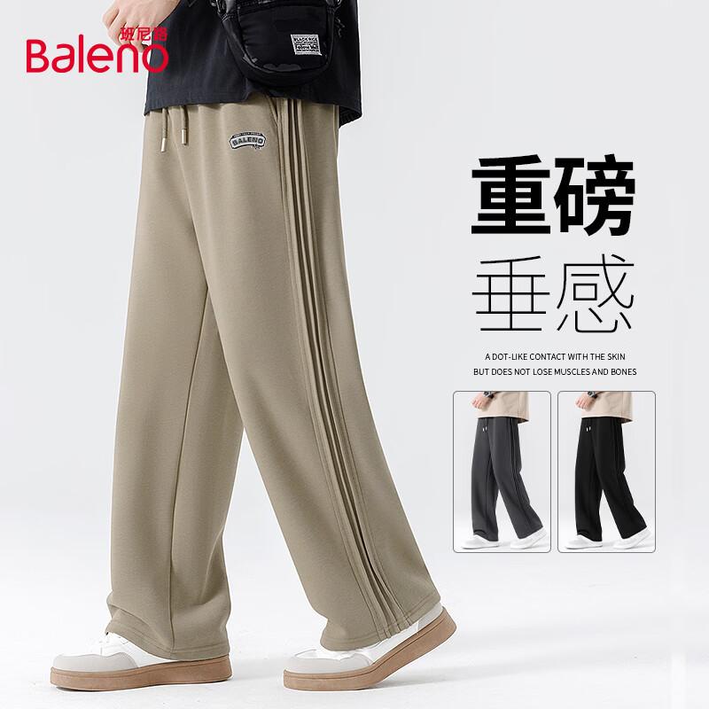 Baleno Men's Knit Wide-Leg Casual Pants