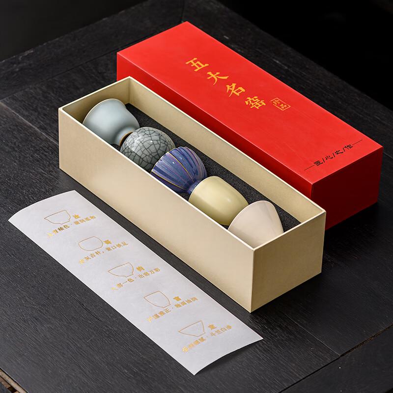 Haofeng Ceramic Tea Cup Collection