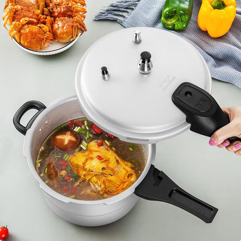 Wanbao Universal Aluminum Alloy Pressure Cooker