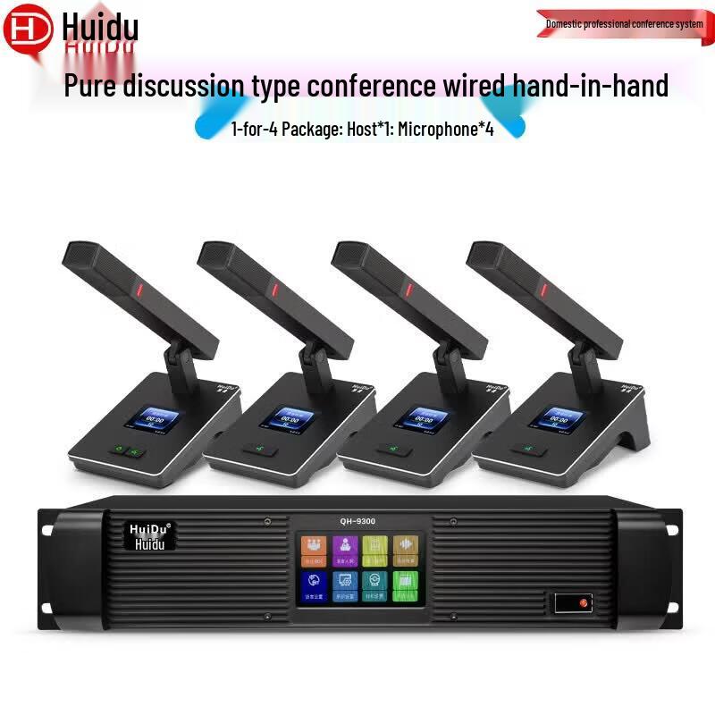 

HuiDu QH-9300 Wired Digital Video Conference Gooseneck Microphone System (CN version)