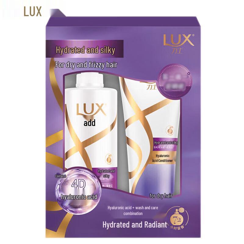 

LUX Moisturizing Silky Hair Care Set