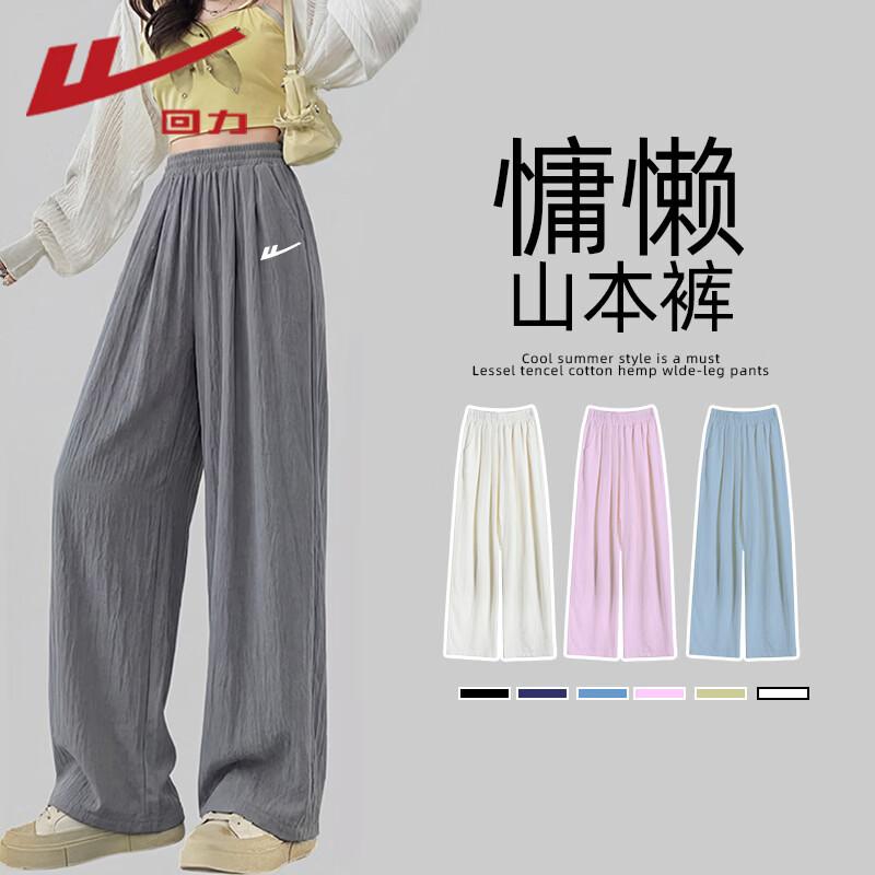 Warrior Women s High-Waist Wide-Leg Cool Pants L