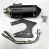 Modified Exhaust Tailpipe for 3V Spring 150 Motorcycles (2014-2020)