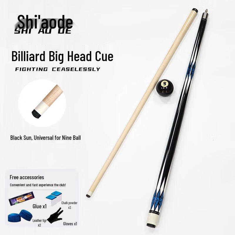 Shi'aode American Pool & Nine Ball 1/2 Split Cue