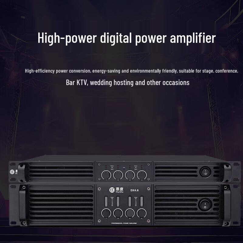 HuiDu Professional 4-Channel Digital Power Amplifier (CN Version)
