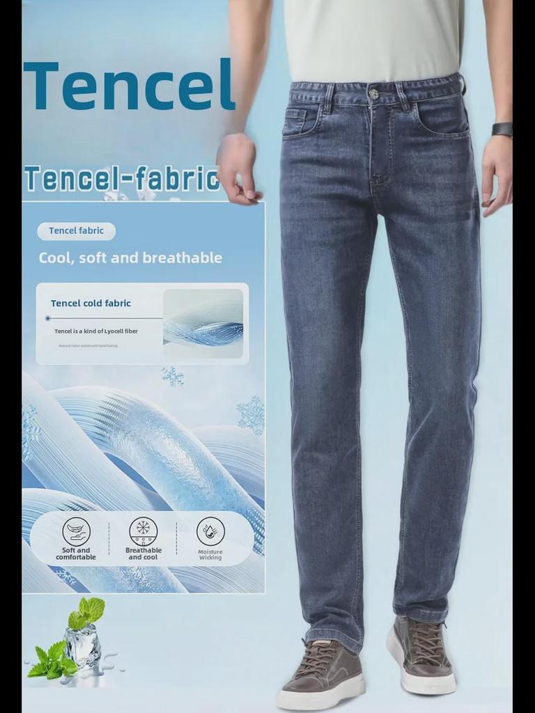 European Men's Light Luxury Slim-Fit Cotton Jeans - Classic Business Casual, High-Quality, Versatile, Straight Cut for Spring and Summer