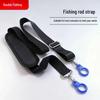 Adjustable Length Fishing Rod Backpack Strap with Silicone Rings - Outdoor Labor-Saving Aid
