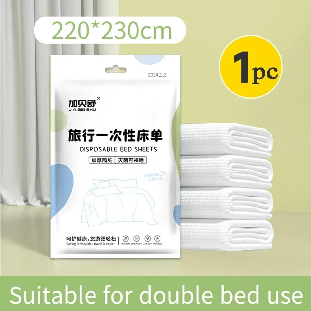 Disposable Bed Sheets Set Towel Hotel Quilt Cover Bedding Dirty Proof Pillowcase Dirty Quilt Cover Portable Travel Essential