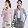 New Big-Name Slim-Fit Sunscreen Clothes Of The Same Style, Women'S Summer Uv-Proof Yoga Jacket, Nylon Sunscreen Clothes