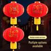 Chinese New Year Red Lantern Outdoor Decoration