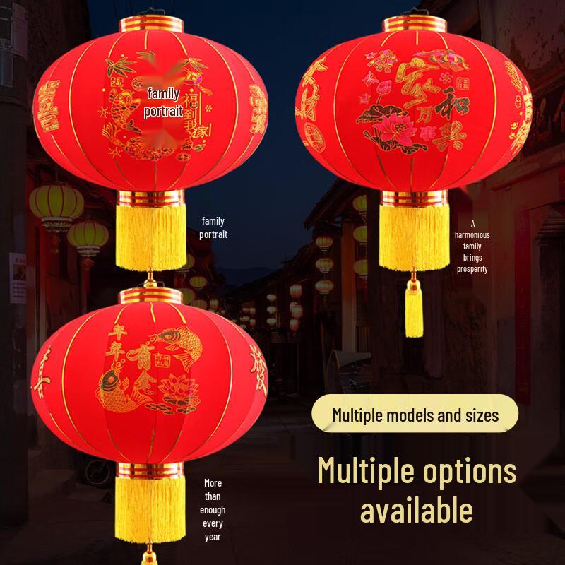 Chinese New Year Red Lantern Outdoor Decoration