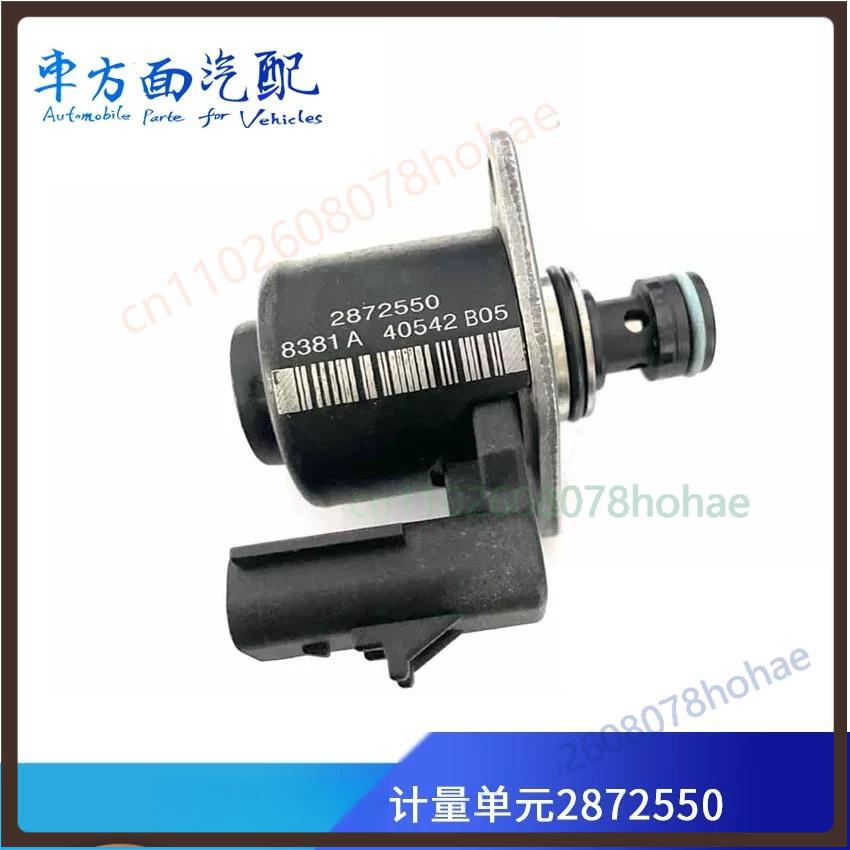 Fuel Inlet Metering Valve IMV Valve